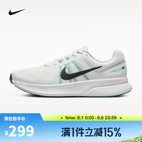 NIKE RUN SWIFT 2 男款跑步鞋 CU3517-100