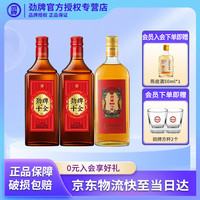 劲牌 劲酒十全酒/追风八珍/劲酒/劲酒人参型组合装 38度 500mL 1瓶 （十全酒2瓶+人参型1瓶）