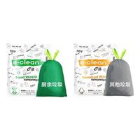 e洁 加厚自动收口垃圾袋 180只