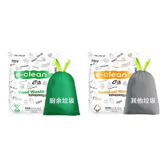 e洁 加厚自动收口垃圾袋 180只