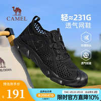 骆驼 男鞋2026夏季新款镂空轻盈透气网面鞋舒适系带软底缓震休闲鞋 G16M342016 夜黑色 41