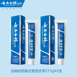 云南白药 牙膏215g2只装经典留兰清爽薄荷清新口气护龈老牌子正品