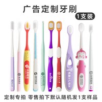 礼盒牙刷口腔牙科医院护理套装定制logo非一次性开业拓客礼品