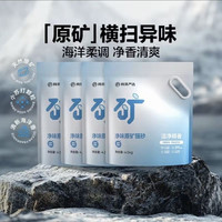 88VIP：网易严选 净味天然原矿猫砂吸附除臭结团不易粘底 4.5kg*4袋