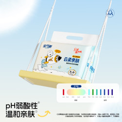 安可新 全新升级婴儿一次性隔尿垫46片33*45cm云柔护理垫新生儿防水透气