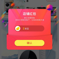 京东  关注2京豆  松下高端洗衣机京东自营旗舰店