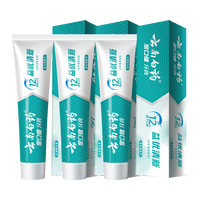 88VIP：云南白药 牙膏益生菌益优冰柠145g*3支囤货装清洁口腔清新口气正品