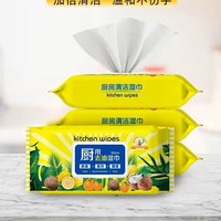 爱肤佳 厨房湿巾 50片*3包 加厚加大