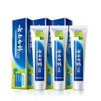 88VIP:云南白药 牙膏薄荷香型100g*3囤货装清新口气护龈护口洁齿成人正品