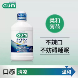 G·U·M GUM日本进口漱口水夜用去除口臭清新口气清洁口腔持久留香正畸用
