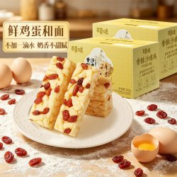 百草味 香酥沙琪玛提子味 500g*2箱