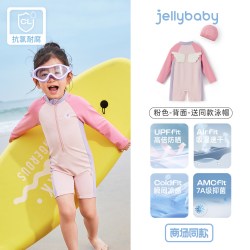 jellybaby 儿童连体泳衣 JSN52959