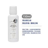 比那氏 日本比那氏蜂胶漱口水 除口臭去牙渍除异味樱花清新口气女士600ml