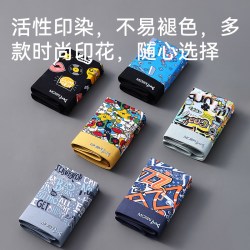 猫人 男士抑菌透气平角内裤 4条装 多颜色可选