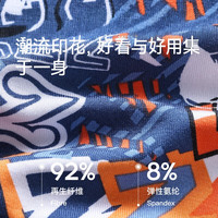 猫人 青少年成人卡通透气平角内裤 4条装 多颜色可选