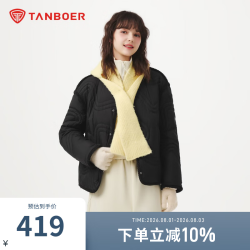 坦博尔 女子保暖绗缝羽绒服防泼水易去污面料灯芯绒拼接时尚保暖秋冬外套 黑色 S