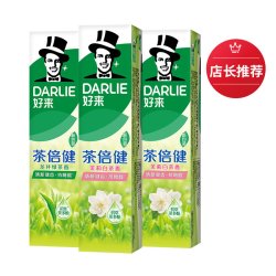 好来 原黑人)牙膏批发家庭装男士女生专用含氟亮白官方正品