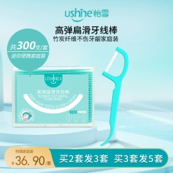 怡雪牙线棒300支超高弹扁线剔牙线便携式盒装扁线粗线