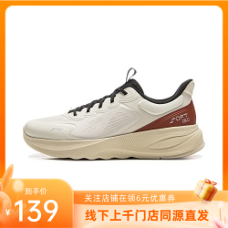 李宁 SOFT GO 2 V4男子柔软舒适潮流休闲鞋AGLV063-2 图色 40