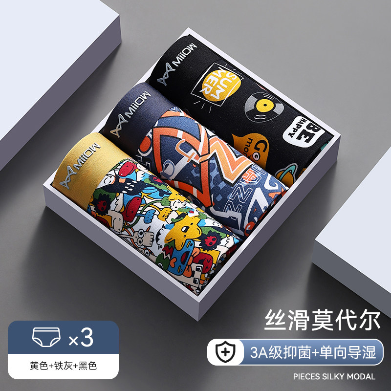 黄色 铁灰 黑色