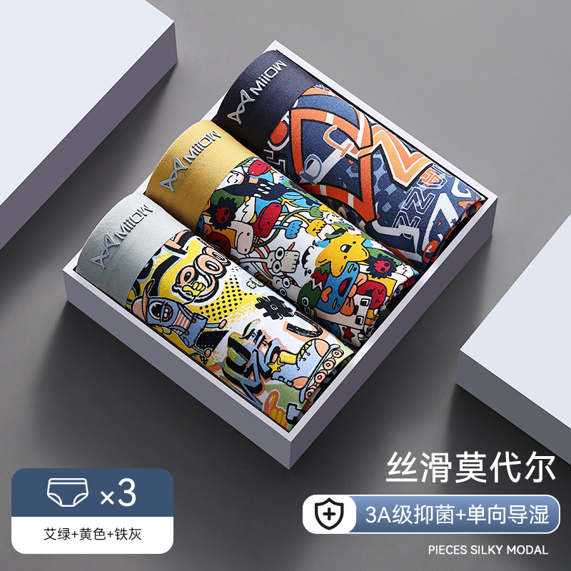艾绿 黄色 铁灰