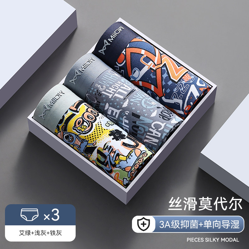 艾绿 浅灰 铁灰