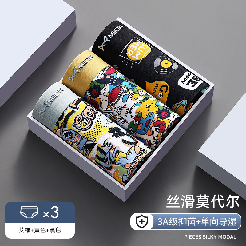 艾绿 黄色 黑色