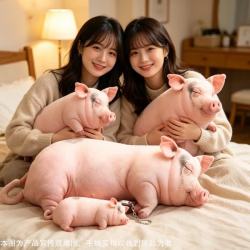 MAILE KID 可爱仿真小猪抱枕挂件玩偶公仔送闺蜜儿童节日礼物陪睡抱枕玩具