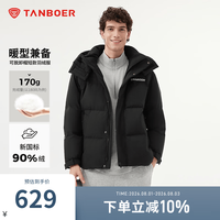 坦博尔 男款户外棉服 180