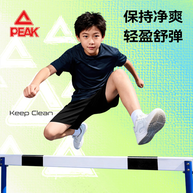 匹克 2026新款速干中大童冰丝套装 多款任选 170