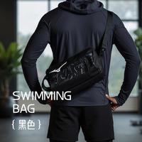 美津浓 年游泳包可斜跨可单肩可手提干湿分离多隔层大容量夏季