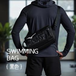 美津浓 年游泳包可斜跨可单肩可手提干湿分离多隔层大容量夏季