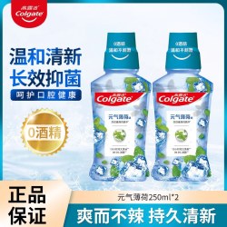 高露洁 漱口水0酒精薄荷温和不辣清新口气持久留香含氟口腔男女