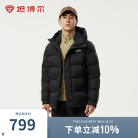 坦博尔 户外羽绒服男士短款拼接连帽休闲冬季保暖时尚外套 黑色 3XL (190)
