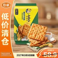 茱蒂丝 Julie’s)马来西亚进口奶油苏打饼干休闲零食早餐600g/袋 27年5月