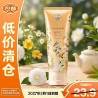 曼秀雷敦 花语舒缓保湿润手霜白茶花味50g