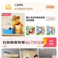 KINHANK京东自营旗舰店，新用户入会5京豆（不嫌弃小的看看）