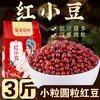 呆呆菇娘 绿豆 500g 杂粮