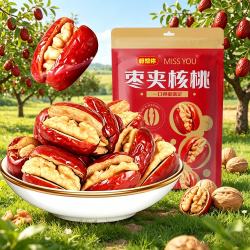 好想你 枣夹核桃仁168g/袋果干休闲零食新疆特产灰枣坚果核桃仁夹心干果