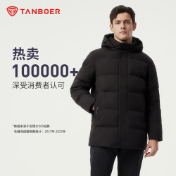 坦博尔 男款羽绒服 TAF510505D