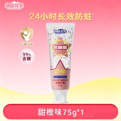 儿童牙膏防蛀防龋齿3到6岁到12岁含氟换牙期专用去牙菌斑宝宝固齿