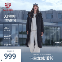 坦博尔 女子冬季长款保暖羽绒服防泼水科技面料加厚保暖户外百搭外套 黑色 S (160)