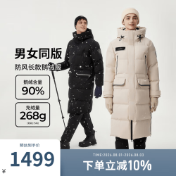 坦博尔 男女同款极寒鹅绒羽绒服长款过膝连帽户外加厚保暖外套