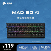 美加狮 MAD 60 V2 客制化61键电竞磁轴游戏键盘 有线连接FPS游戏低延迟 8K回报率 MAD 60 V2 黑色 青柠轴