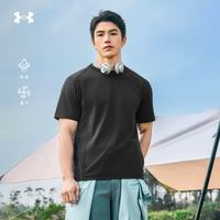 安德玛 户外短袖速干衣男女同款2026春夏新款吸湿透气宽松T恤打底衫 漫暮黑 M