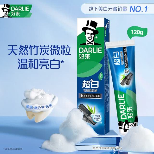 好来 超白竹炭深洁牙膏 120g