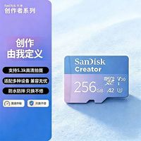 百亿补贴：闪迪 创作者256G micro SD内存卡 TF卡 V30 U3 A2等级