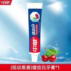 冷酸灵 中华健齿白牙膏含氟防蛀坚固美白清新口气家庭装正品薄荷味去牙渍