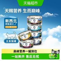 88VIP:ZIWI 滋益巅峰 鸡肉口味全阶段猫粮 主食罐 85g*6罐