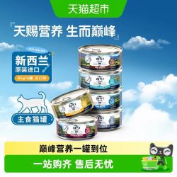 ZIWI 滋益巅峰 鸡肉口味全阶段猫粮 主食罐 85g*6罐